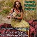 ��� ���� ������� � �������. ���������� ������.