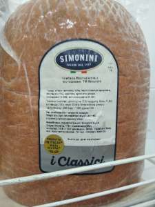 ��� ���� ������� ��� ���� ����� ���� � ���������� - ����������� 1