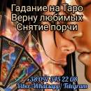 ������� � ����������: ��� ���� ������� ���������, ��������, ������ �����, ������� �� �����