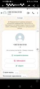 ��� ���� ��������� - ����������� 1