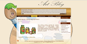 ��� ���� - ���������, �������, ����� ���������, ������-������, �������. - ����������� 1