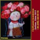 ������� � ����������: ��� ����� 2015 ����� ���������� � ����� � �� �������