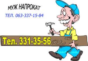 ��� ����� - ����������� 1