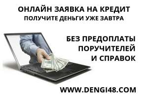 ��� ����� � ���� ������ - ����������� 1