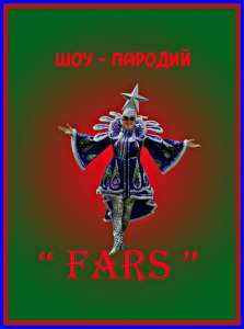 ��� ����� � ���������� - ����������� 1