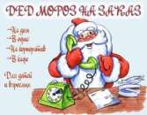 ������� � ����������: ��� ����� �� �����