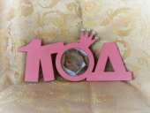 ��� ����� ��� ����. ������������ ������� - ����������� 2