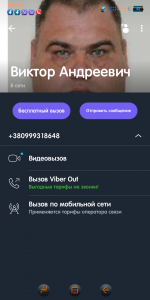 ��� ����� ��� ����� - ����������� 1