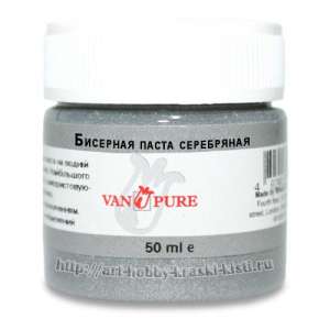 ��� ����� ����� � �������� ����� Van Pure ��� ���������� - ����������� 1