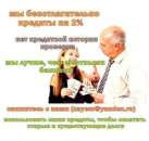 ������� � ����������: ��� ����� ����� ������������ ��� �������? � ������ ��� ������� � 2% �������