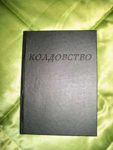 ��� ����� �����! ������������ ������ �������� �� ������ ���! - ����������� 1