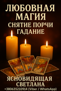 ��� ����� ������� � �����? - ����������� 1