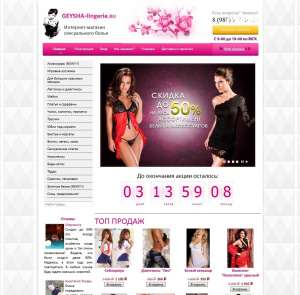 ��� ����� �������? �������� ��������� ����! - ����������� 1