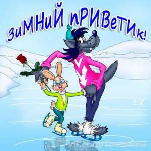 ��� ������!!! - ����������� 1