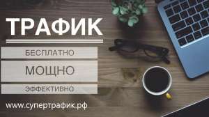 ��� ������ - ����������� 1