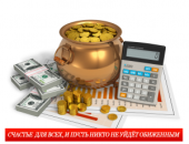 ������� � ����������: ��� ������ � ���� �� 900 �� � ����� �.� ����� ������ ��� 16% ��� �� 5 ��� �� ����, ����,����������