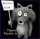 ��� ������ � �������. �� ���� � - ����������