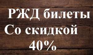 ��� ������ �� ������� 40% - ����������� 1