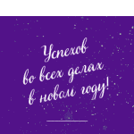 ��� ������ ����. ������� ��������� ������ �� ��������. - ����������� 1