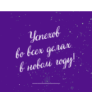 ������� � ����������: ��� ������ ����. ������� ��������� ������ �� ��������.