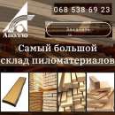 ������� � ����������: ��� ������. ����� ����� ���������. ���� 2020