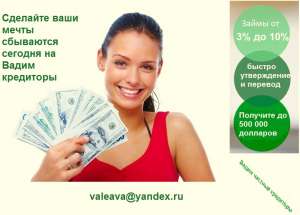 ��� ������ ����� ������? ����� �������� ��� ������ - ����������� 1