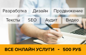 ��� ������ ������ �� 500 ������ - ����������� 1