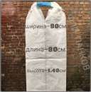 ��� ���,��� ���/��� ���/���-���/���/2 �����/80*80*145/��������/������ - ����������� 2