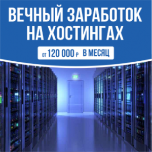 ��� ������ ������� ���a�������� � ���������? ��� ��o�����, � ������������ ���, ���������! - ����������� 1