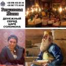 ������� � ����������: ��� ������ ������� ������� ���� � �����. �������� ����� ����.