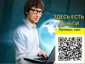 ��� ������, ��������� ��������! - ����������� 3