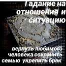 ���, �������. �����, ������� � ����������� - ������