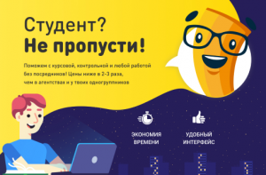 ��� ������� �� �����? ���� �����������! - ����������� 1