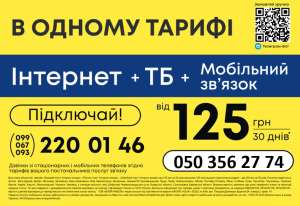 ��� ������� �� ����� ��������� ��`���� - ����������� 1