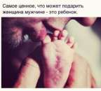 ������� � ����������: ��� ������� ��� ��������� ���������