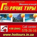 ������� � ����������: ��� ������� ���� 2013-2014 �� ����� �����. ����