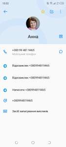 ���, ������� ���� �� - ����������� 1