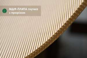 ��� ������� (������) � �������� (2,5�1,22 / 2,85�1,03�) - ����������� 1