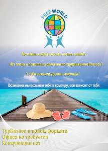 ��� ������� ������ � ��������� ������� �� 150 ���. ������ �� 3 ������ - ����������� 1