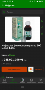 ��� ������� ������� - ����������� 1