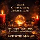 ��� �������. �������� �������. ������ ����� �������. ������� �������.