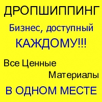 ��� ������� ��������-������� ������, ��������� � ��� �������! - ����������� 1