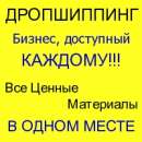 ��� ������� ��������-������� ������, ��������� � ��� �������!. ������/����� ������ - �������/�������