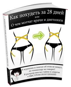 ��� �������� �� 28 ���� - ����������� 1