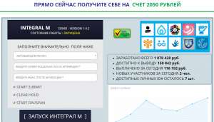 ��� �������� ����� ������ �� ���� ���� 2050 ������! - ����������� 1