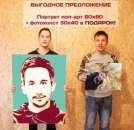 ������� � ����������: ��� �������� ������ ������