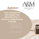 ������� � ����������: ��� �������� �������, �� ��������� � ������ ��������� �����