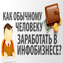 ��� �������� �������� ���������� � ����������� ? - ����������� 1