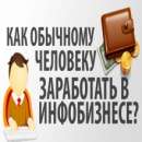 ��� �������� �������� ���������� � ����������� ?. ����������, ������� - ������