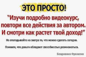 ��� �������� ���������. - ����������� 1